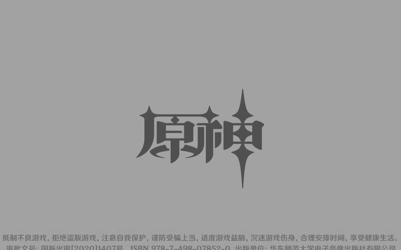 原神一键吸宝箱