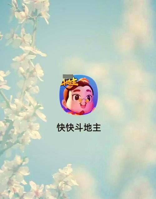 国民斗地主赚钱微信秒到账