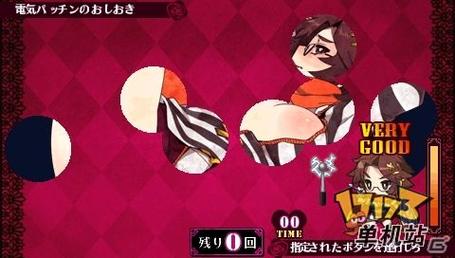 少女的惩罚游戏2.0版本更新内容