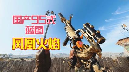 使命召唤17妙妙屋枪械代码截图