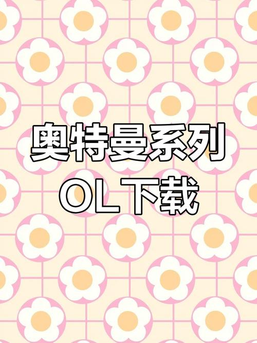 奥特曼内置MOD修改器叶梅