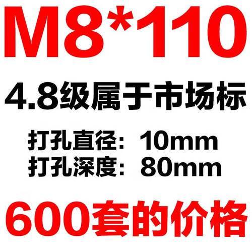 深度交流会110话免费观看