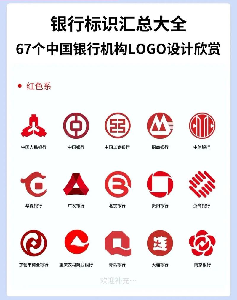 央行试点人民币