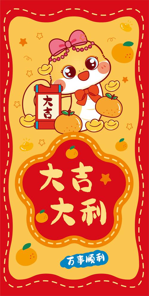 多星红包打一最佳生肖