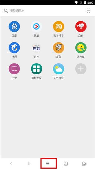 卡卡统计器app官方免费