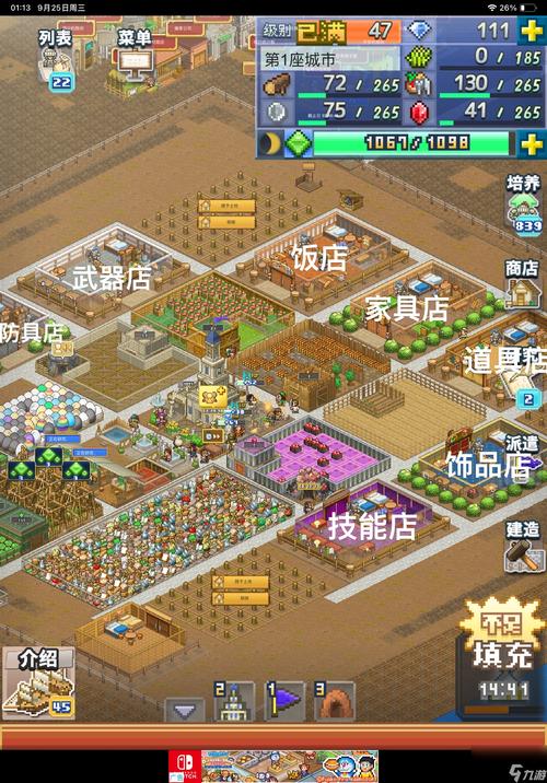 折相思内置MOD王都创世