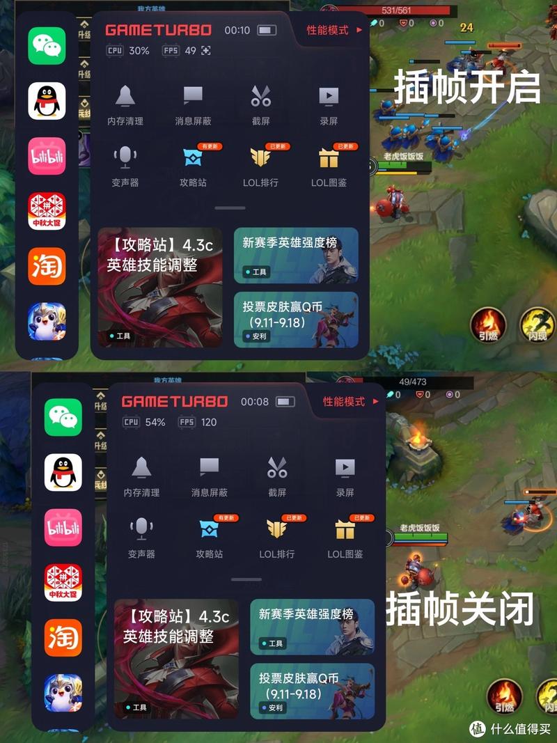 红米k60如何开王者透视