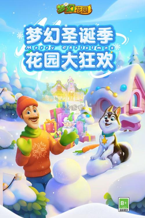 梦幻花园mod