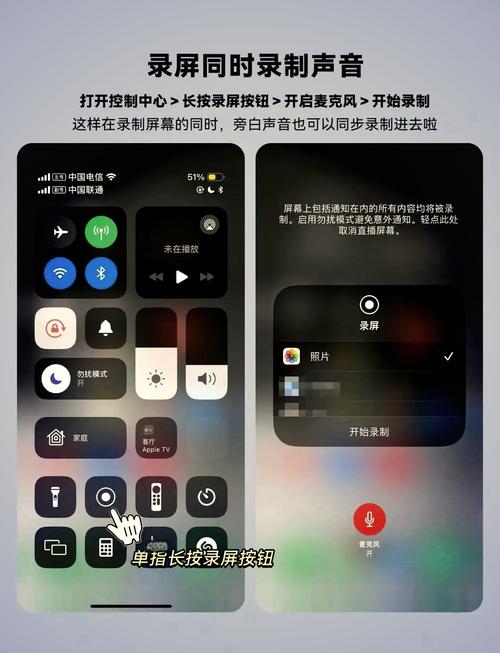 苹果怎么开启120hz刷新率