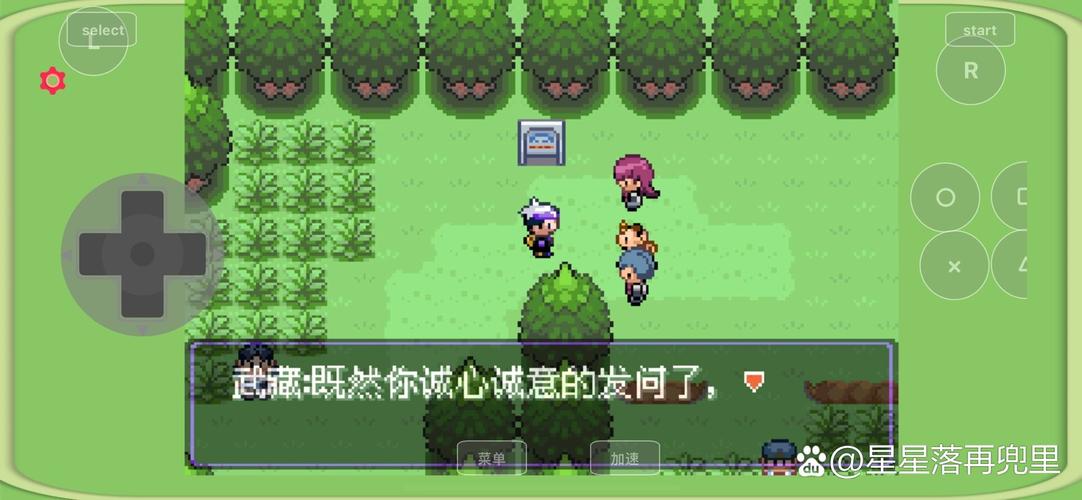 gba模拟器安卓版