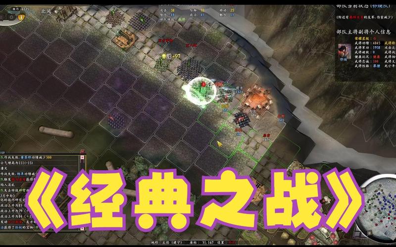 三国志11毒泉伤害
