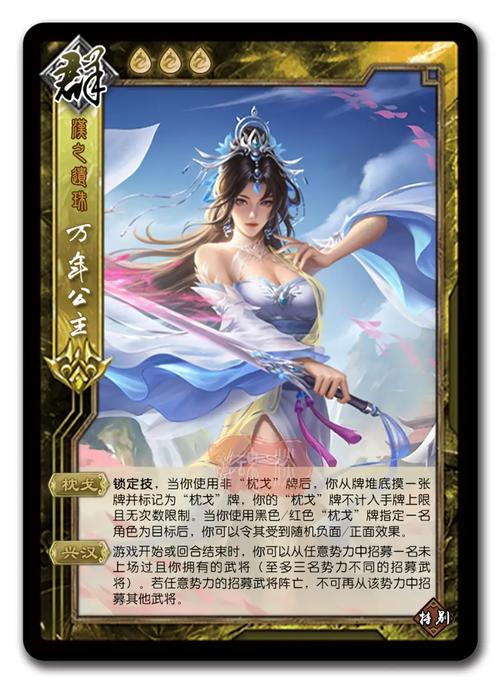 极略三国kill破解版稳定不退出