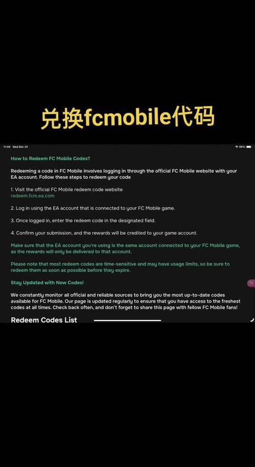 ea怎么设置中文