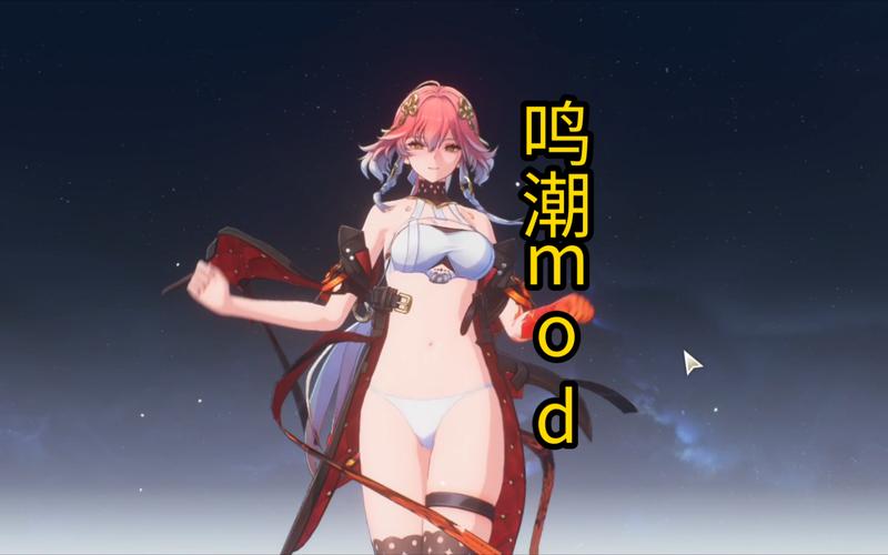 鸣潮女被❌?黄漫扒衣服