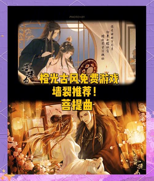 2025橙光修仙破解版的