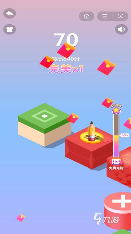 跳一跳游戏红包版2024
