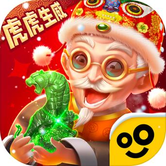 翡翠大师折相思内置菜单破解版.apk