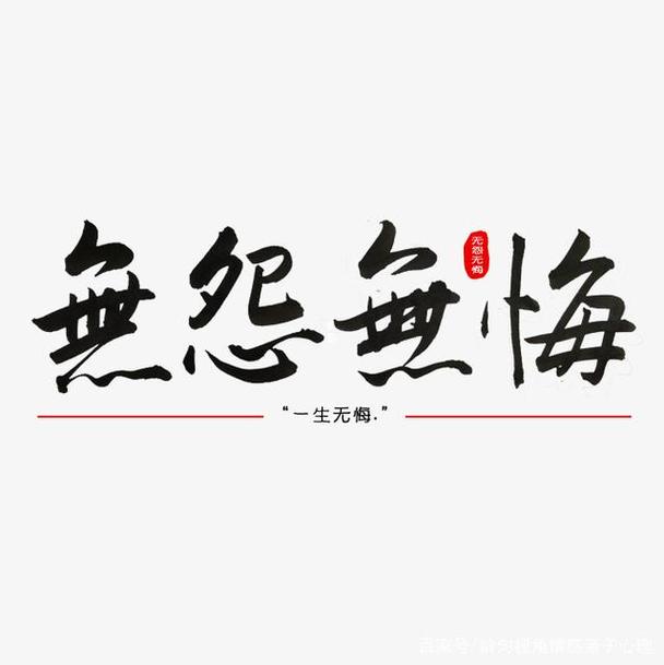 框架(a14)无怨无悔正版安装
