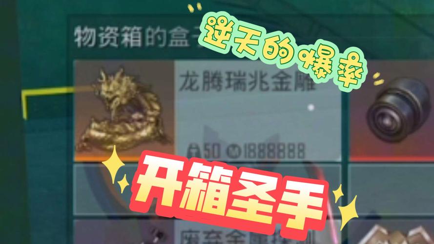 地铁逃生挂增高爆率