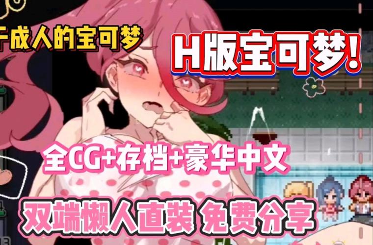 我的迷之规则2.0安卓