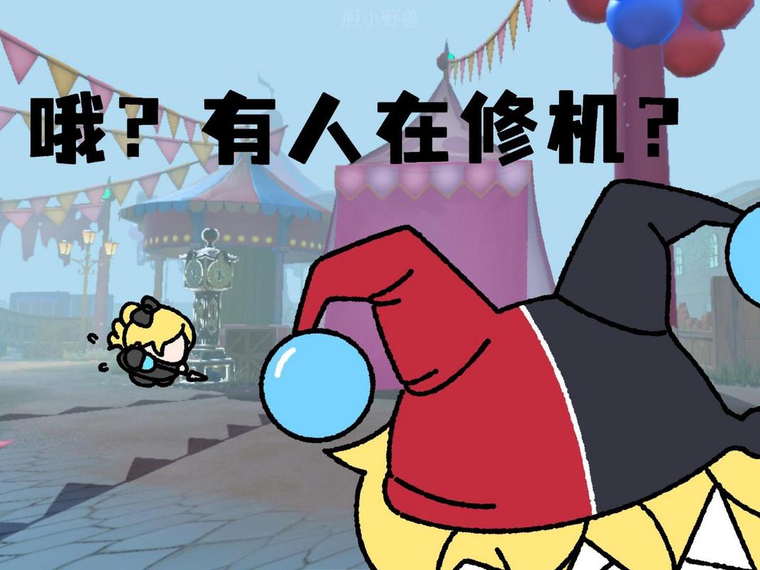 蛋仔派对逃出惊魂夜外挂软件