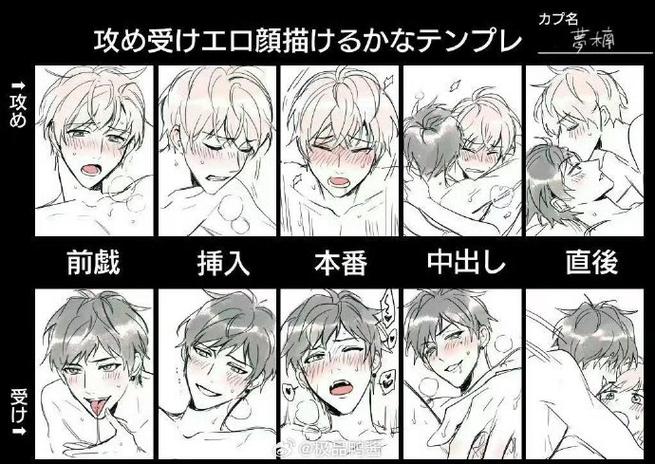 男男doi攻?的巨猛受受文