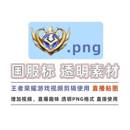 王者直装免卡密2025