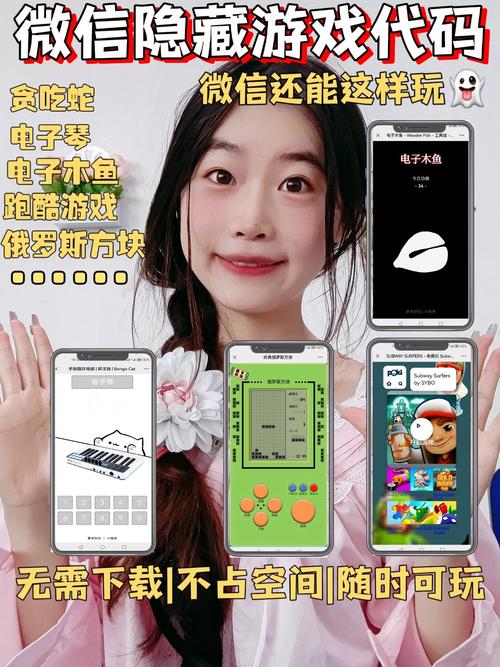 微信躺平外挂