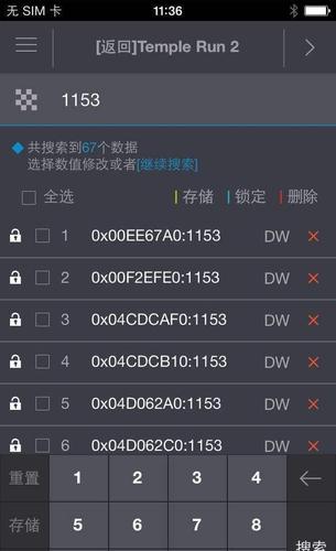 金手指免root版最新版本更新内容