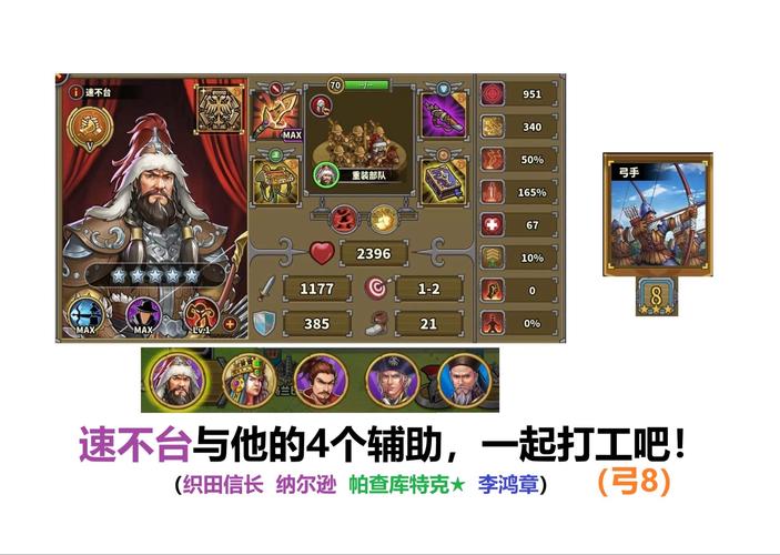欧陆战争5mod合集