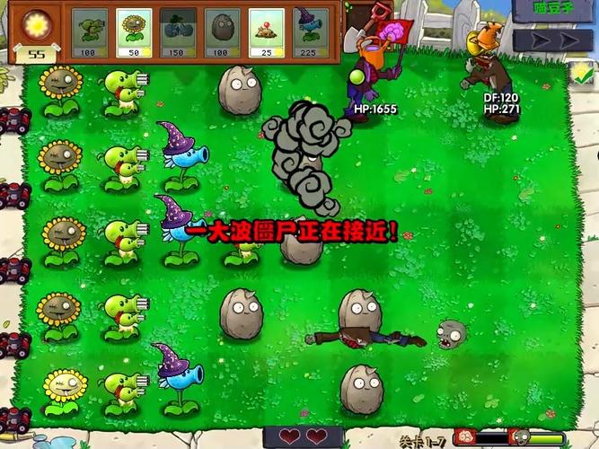 PvZ喵版官网