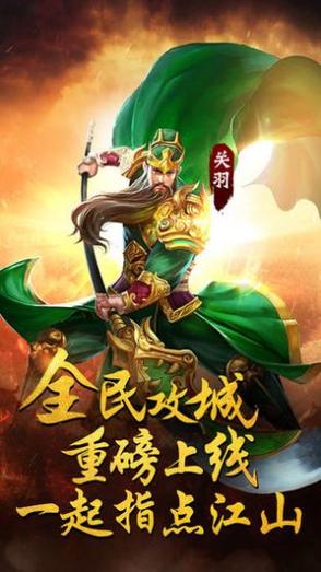 三国志10单机版手机版
