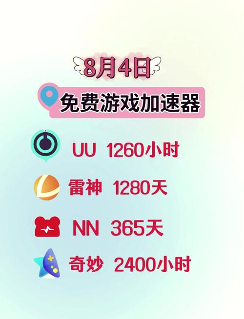 ssr免费节点每天更新