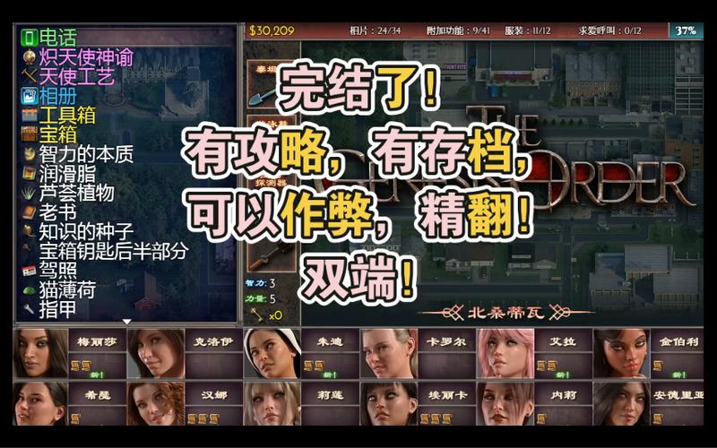 创世秩序1.6G版更新内容
