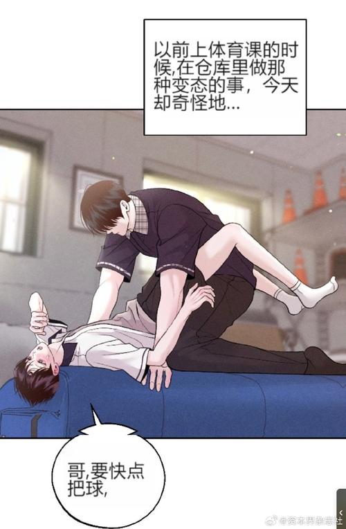 36漫画免广告最新版本