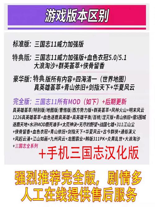 威力加强版最新版本更新内容说明