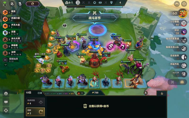 金铲铲内置MOD绿色悬浮钥匙