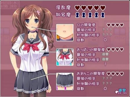 拜金女孩安卓安装包