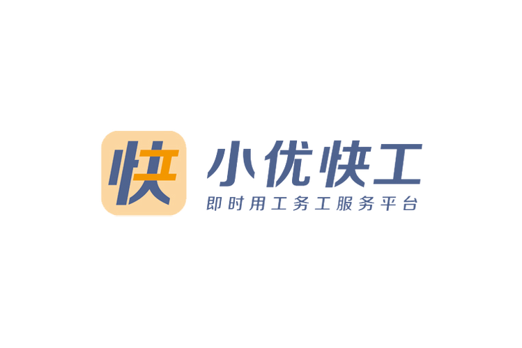 小优框架2024最新版