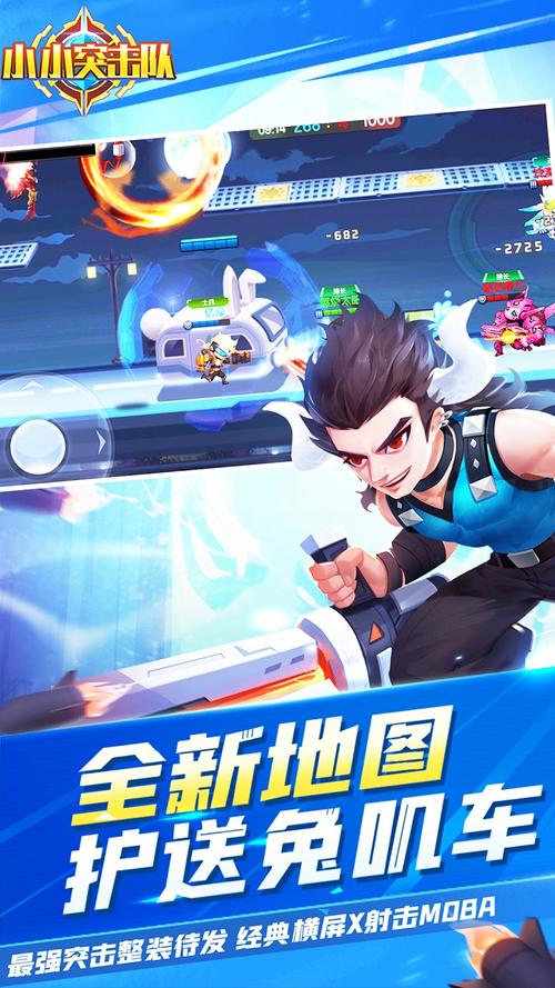 小小突击队破解版无限钻石版