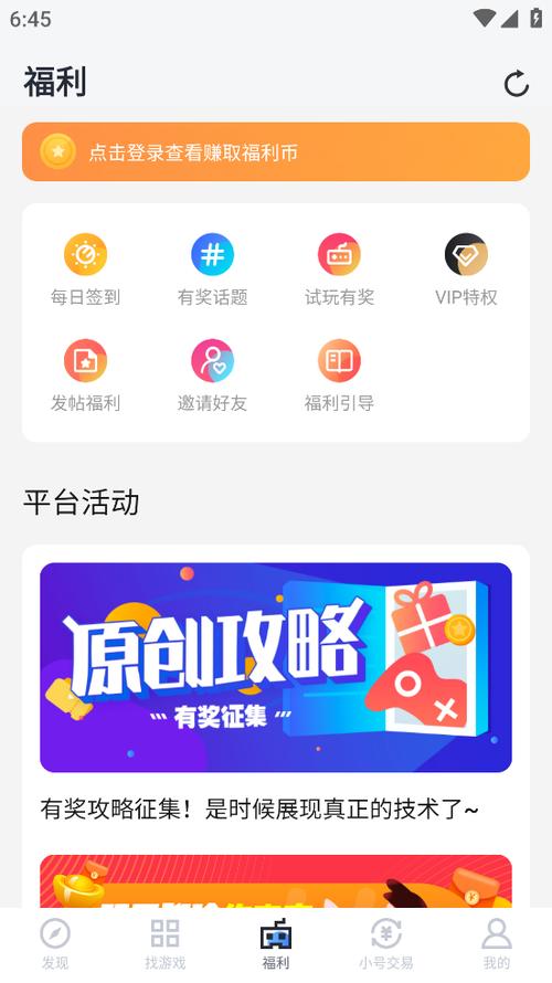 18+安卓直装游戏