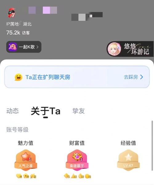 tt语音破解版无限t豆版最新版本更新内容分享