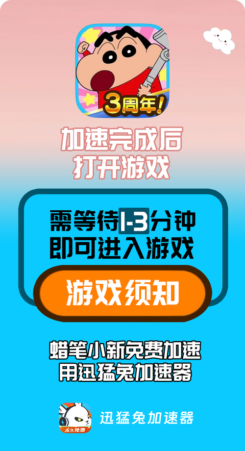 限时闯关免费观看下拉式