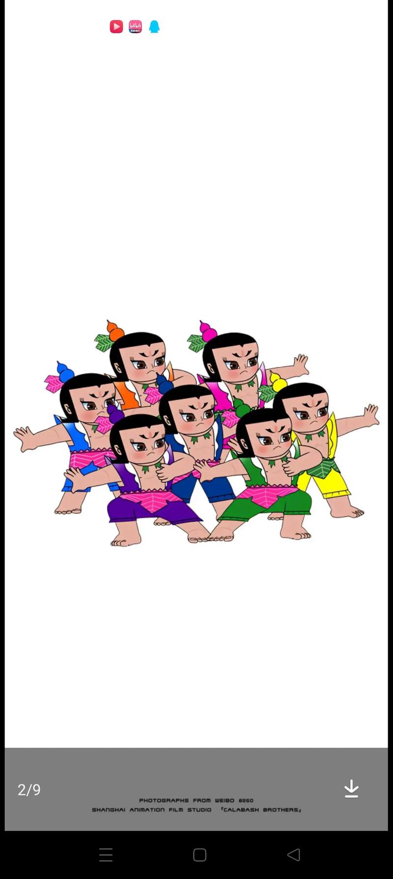 葫芦兄弟动画片