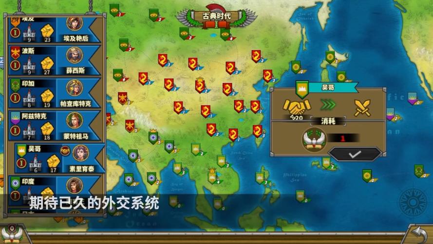 欧陆战争61804破解版最新版