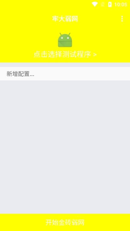 牢大范围拾取5.0最新版