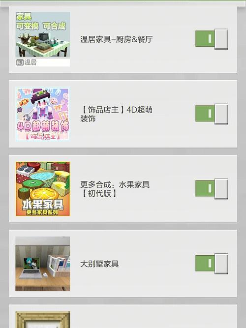 luiafk模组怎么一键搭建房屋