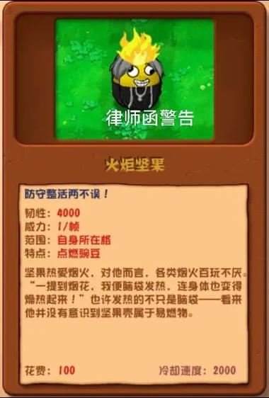 pvz杂交3.2修改器最新版本更新内容