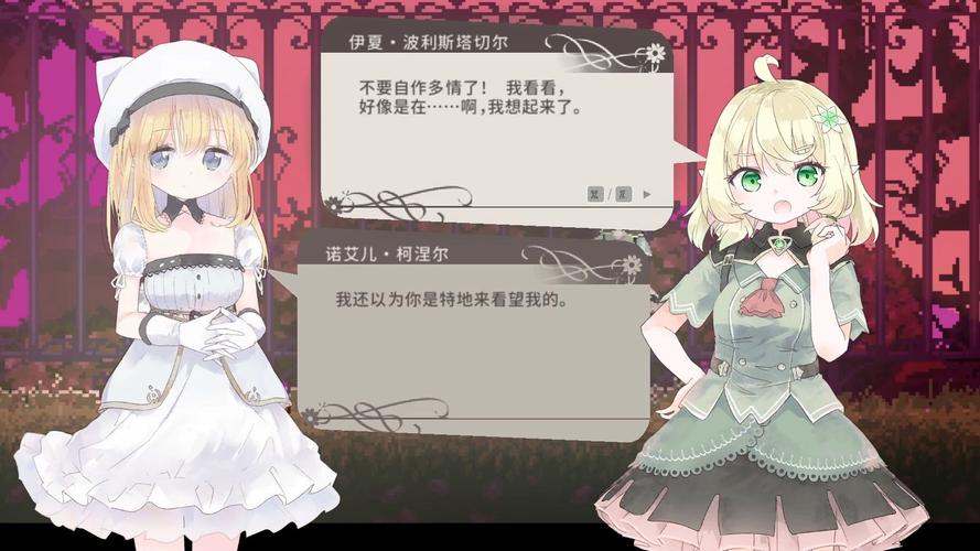 aliceincradle安卓移植版汉化版