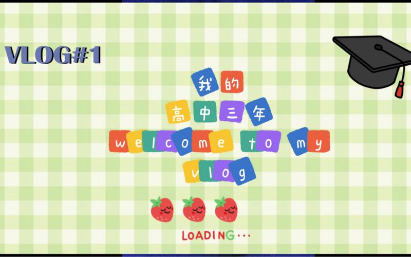 高中生活v2.0最新版本更新内容分享
